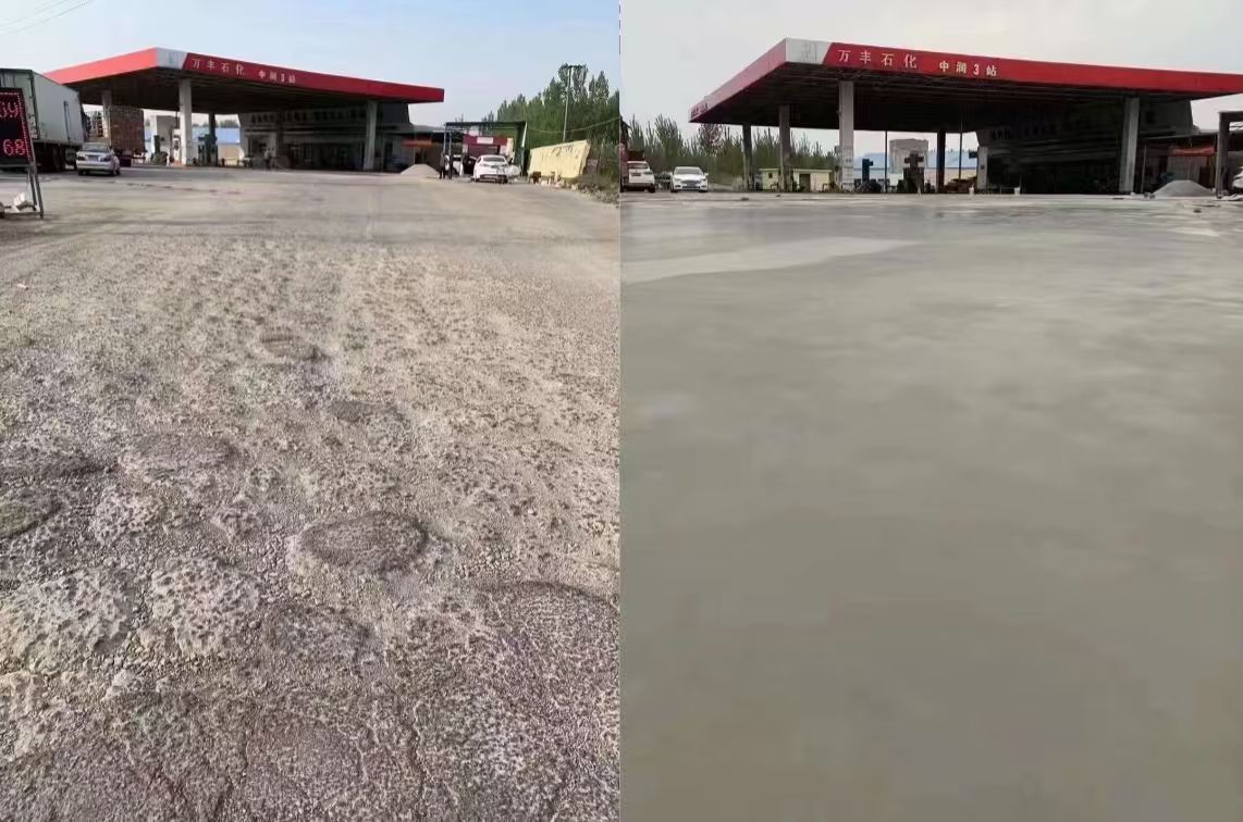 普兰店水泥道路抢修料 混凝土地面修补砂浆
