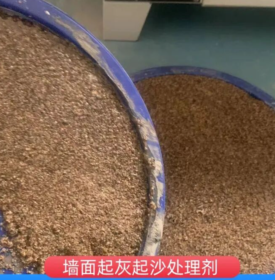 普兰店墙面起灰起沙处理硬化剂工作原理