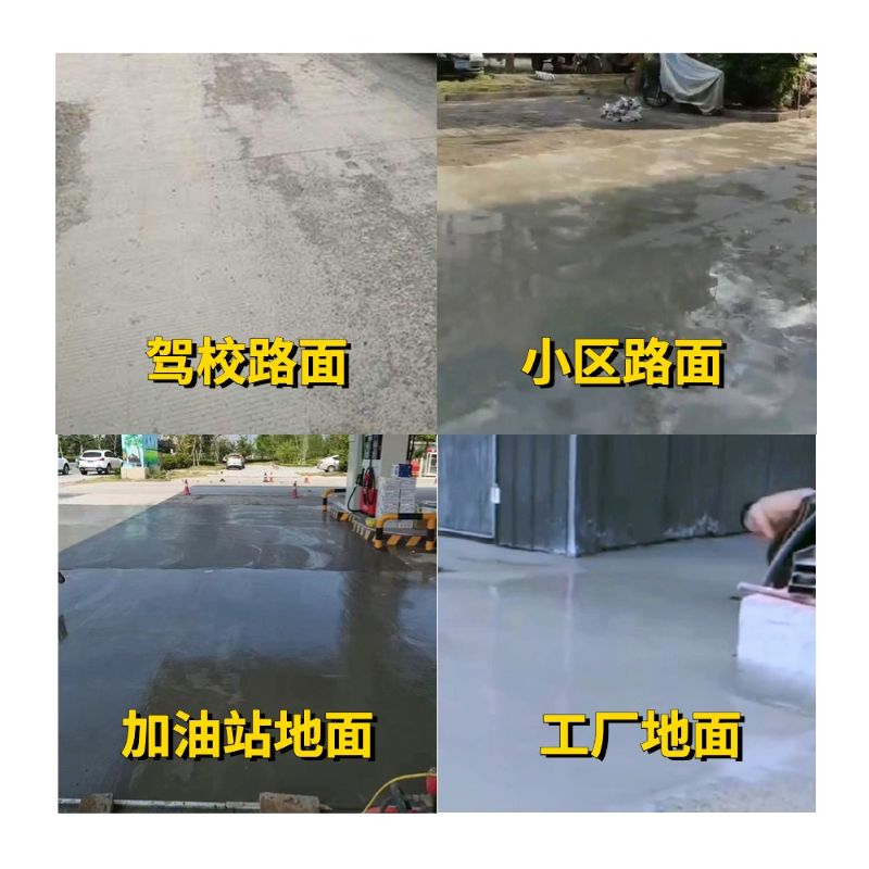 普兰店老旧道路翻新快速解决方案