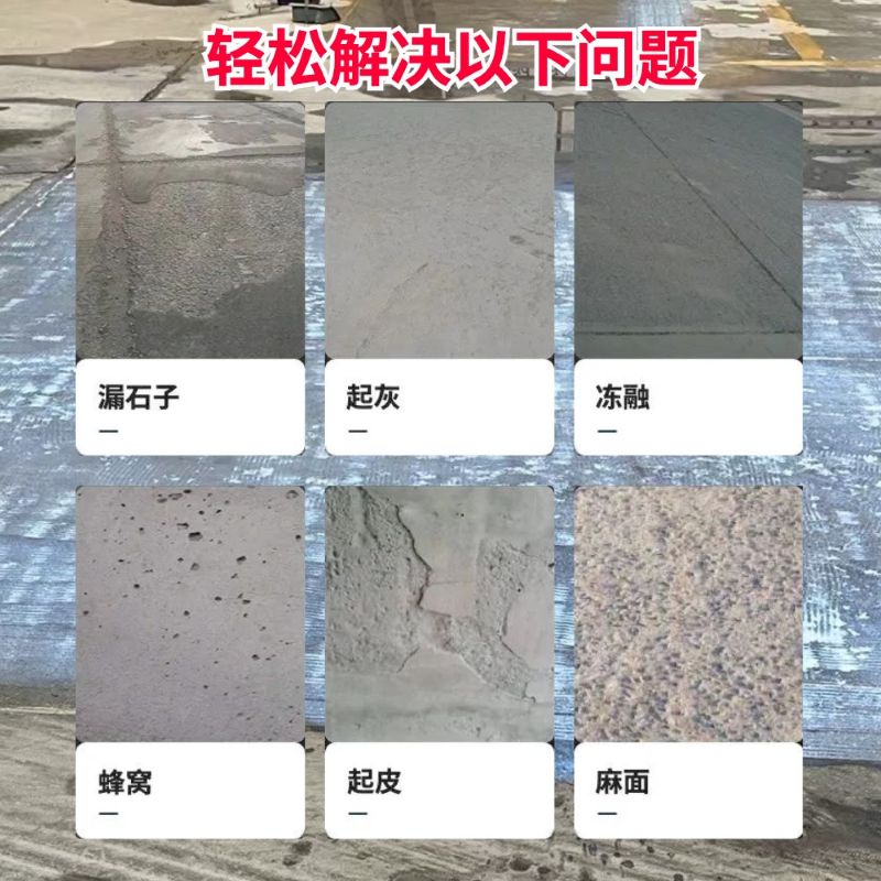 普兰店低碳市政修补材料简单快速修补道路恢复交通